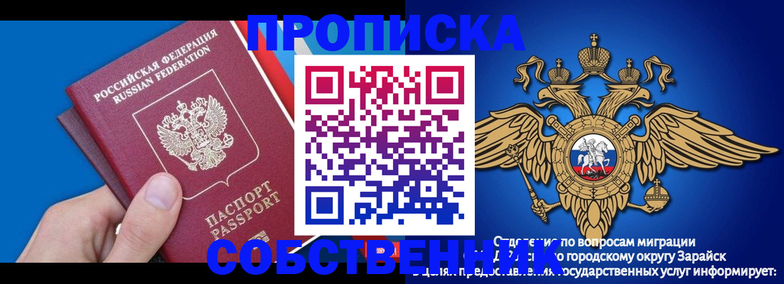 временная регистрация в Махачкале